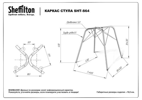 Фото Стул Sheffilton SHT-ST34/S64 синий мираж/черный муар 6
