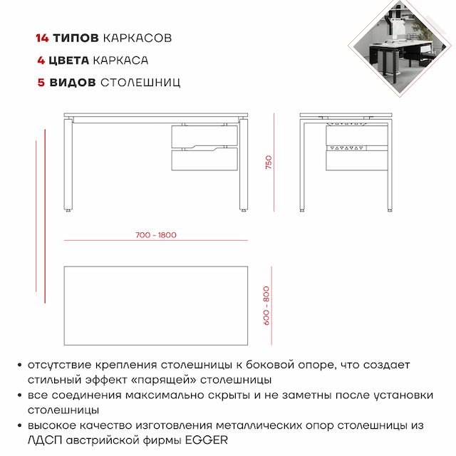 Фото Стол офисный КОБОР P-140/70 black/premium 1