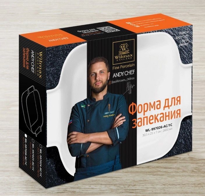 Фото Блюдо для запекания Wilmax Andy Chef 2600 мл, L 305 мм, B 250 мм, H 70 мм — арт. WL-997026-AC/1C 1
