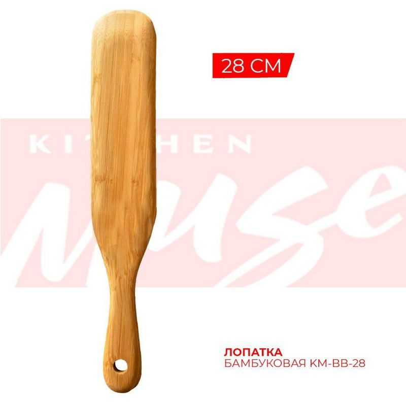 Лопатка Kitchen Muse KM-BB-28 28 артикул KM-BB-28