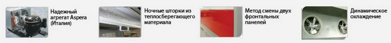 Фото Холодильная горка гастрономическая CRYSPI ALT N S 1650 led 6