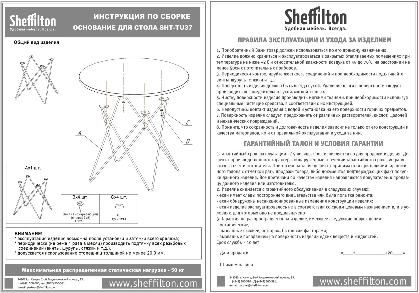 Фото Столик журнальный Sheffilton SHT-TU37/ТТ20 70 ЛДСП золото/бетон чикаго темно-серый 1