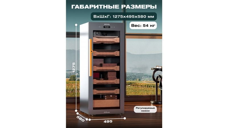 Фото Шкаф для сигар Meyvel MC-200BK (PRO) 5
