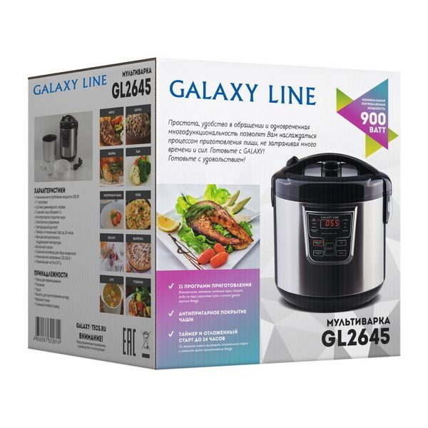 Фото Мультиварка GALAXY GL 2645 — арт. гл2645л 5