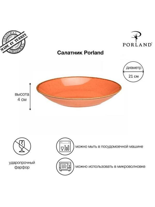 Фото Набор глубоких тарелок Porland 21 см (4 предмета), 500 мл, оранжевый — арт. POR0048 1