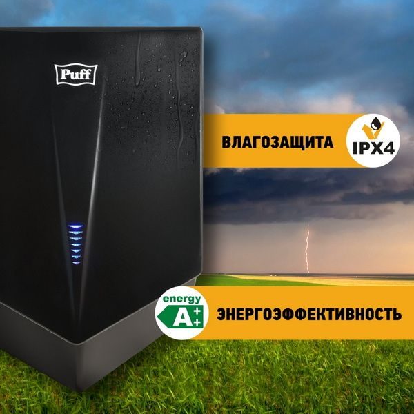 Фото Сушилка для рук автоматическая Puff 8802Bl высокоскоростная 10