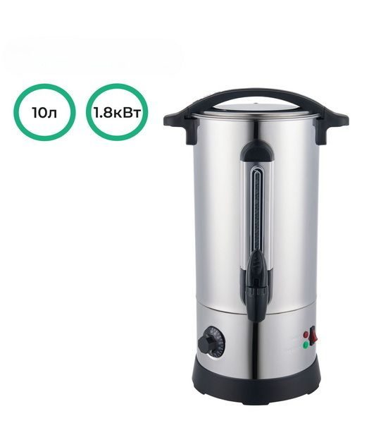Кипятильник заливной CuisinAid CD-WBA10SS