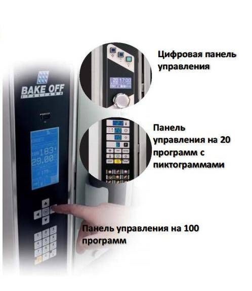 Фото Печь конвекционная электрическая Bake Off Mistral 10T M14 MGSteel 1