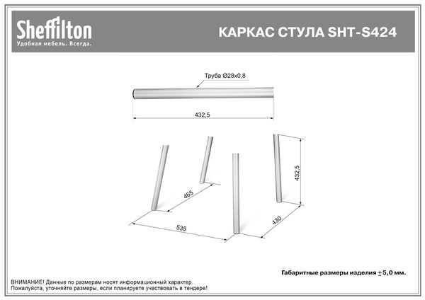 Фото Плетеный стул Sheffilton SHT-ST68/S424 коричневый/черный муар (цинк) 2