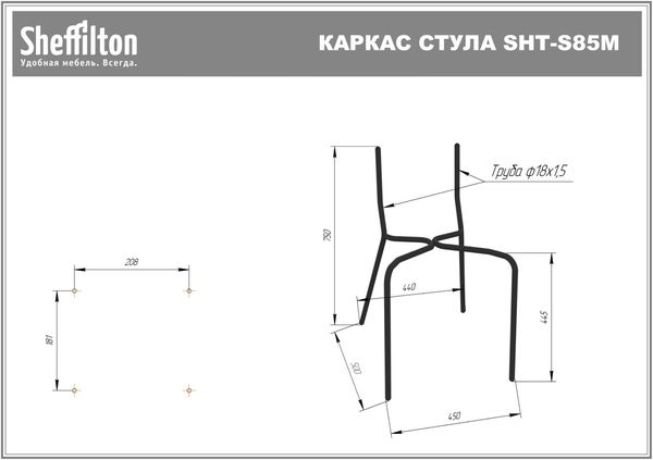 Фото Каркас стула Sheffilton SHT-S85M черный муар 6