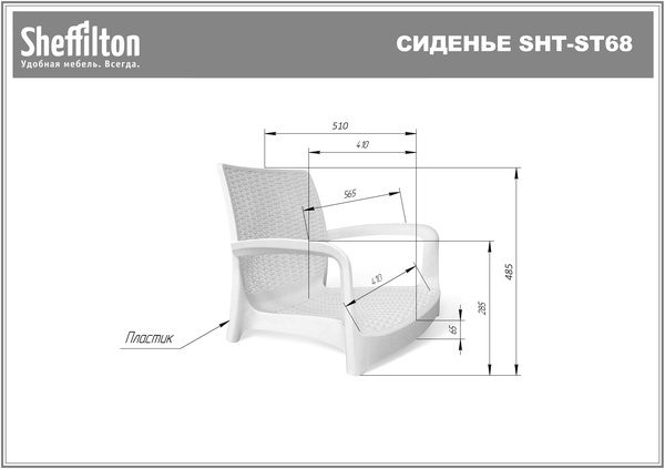 Фото Плетеный стул Sheffilton SHT-ST68/S424 коричневый/черный муар (цинк) 1