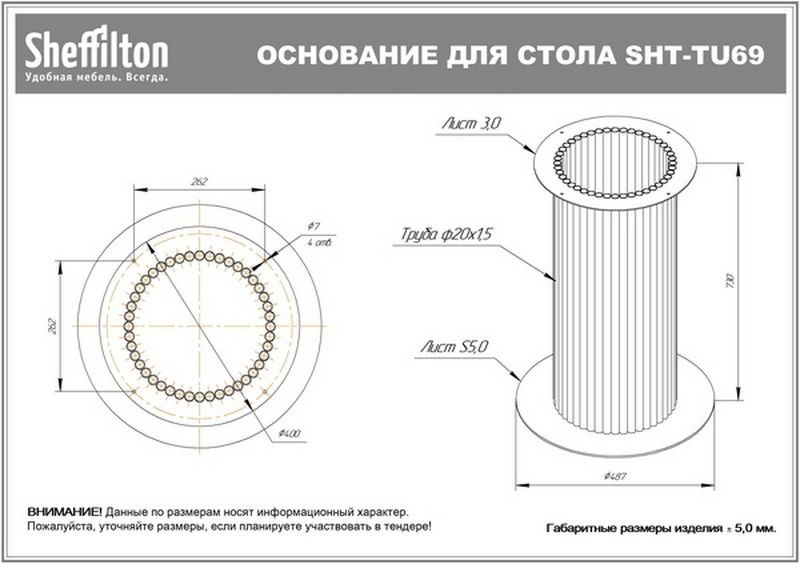 Фото Обеденный стол Sheffilton SHT-TU69/TT 90 ЛДСП 4
