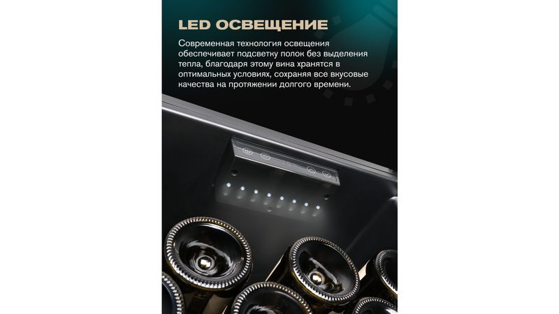 Фото Шкаф винный Meyvel MV105-KBF1 компрессорный 11