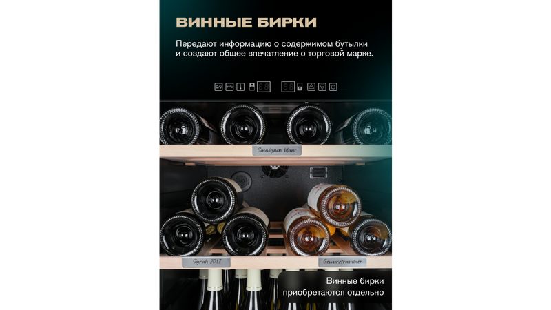 Фото Шкаф винный Meyvel MV98-KBF2 компрессорный 6