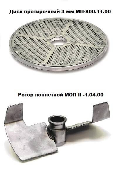Фото Протирка Торгмаш, Пермь — арт. ОМ-350-02 1