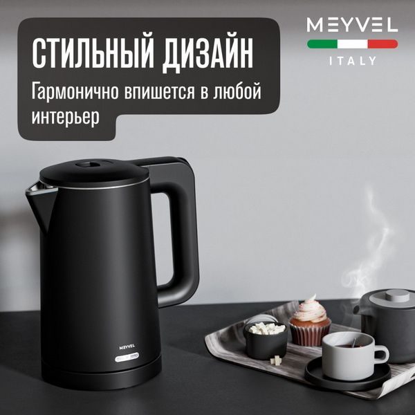 Фото Чайник электрический Meyvel MKE-03T (Black) 24