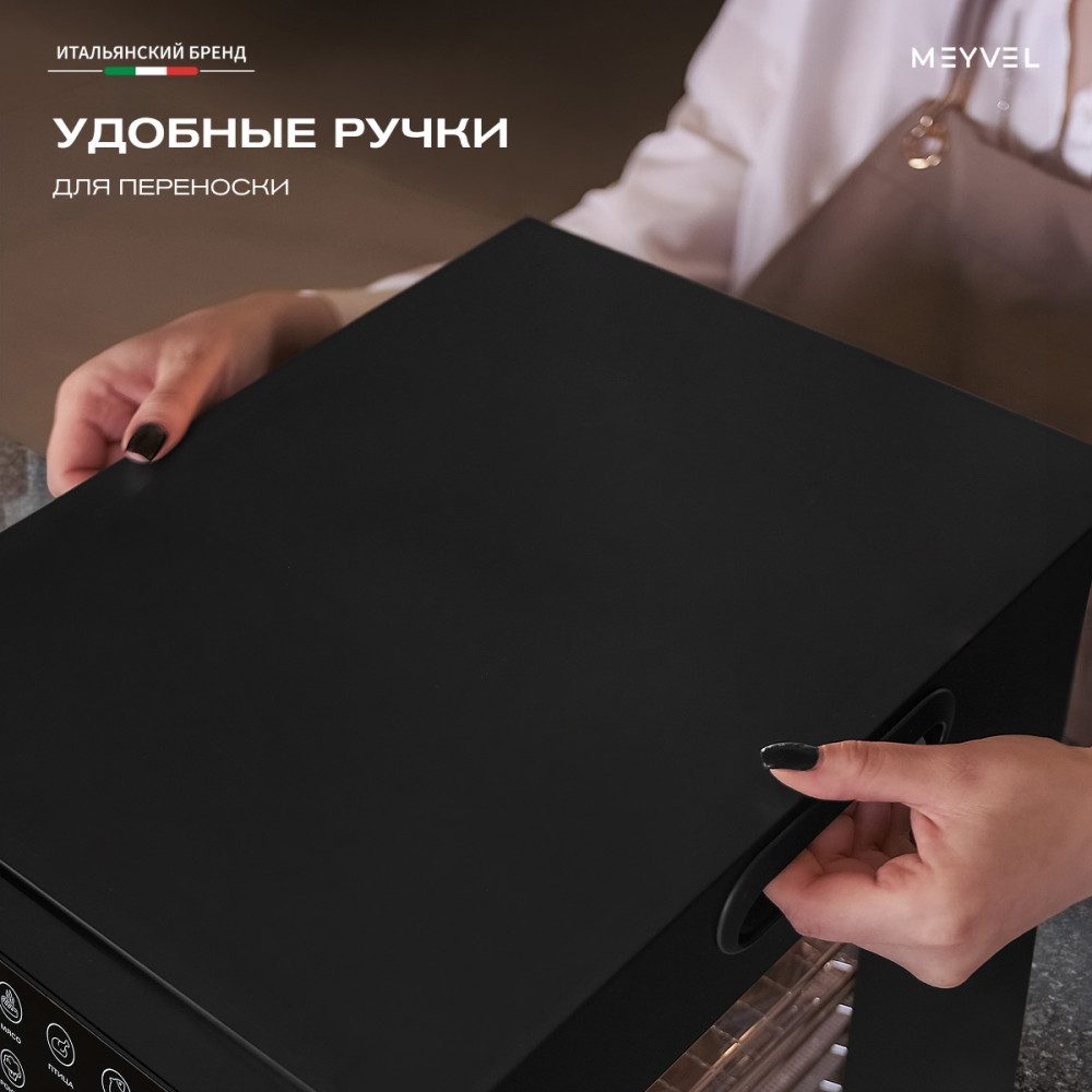 Фото Дегидратор сушилка Meyvel MDH20-1S2 (Black) 18