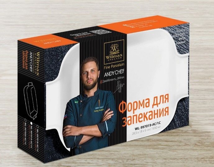 Фото Блюдо для запекания Wilmax Andy Chef 1650 мл, L 285 мм, B 180 мм, H 60 мм — арт. WL-997019-AC/1C 1