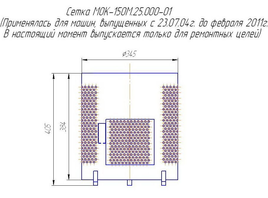 Фото Сетка Торгмаш Барановичи для МОК-300М — арт. МОК-150М-25.000-01 1