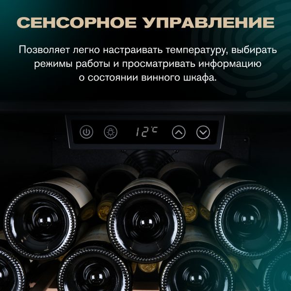 Фото Шкаф винный Meyvel MV133-KBF1 компрессорный 41