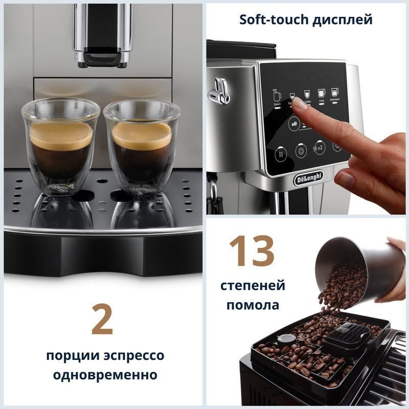 Фото Кофемашина автоматическая DeLonghi Magnifica Start ECAM220.30.SB 2