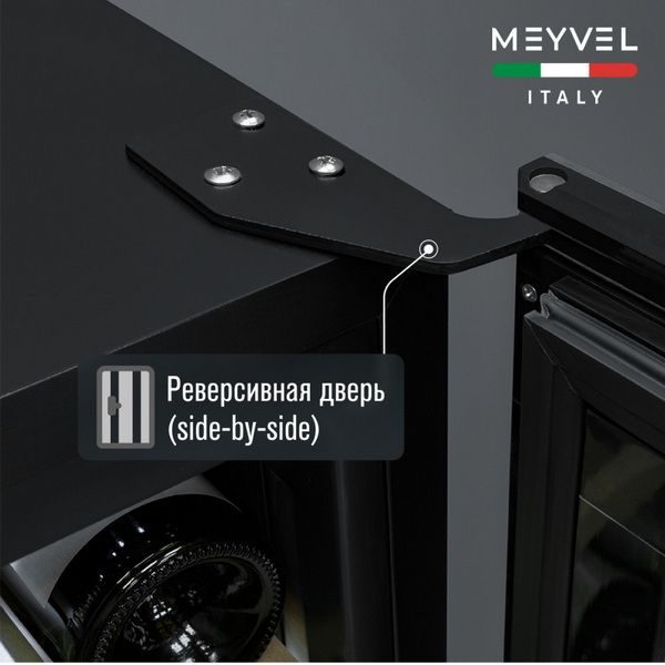 Фото Шкаф винный Meyvel MV66-KSB1 компрессорный 7