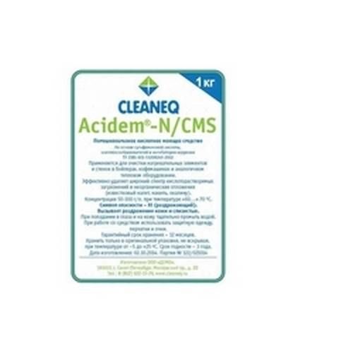 Средство для удаления накипи Acidem N/CMS, 1 кг