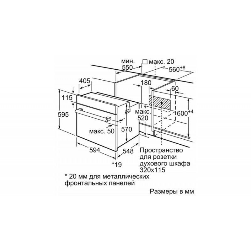Фото Духовой шкаф электрический BOSCH HBF534ES0Q MGSteel 4