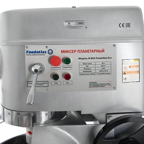 Фото Миксер планетарный напольный Foodatlas B-60A Eco — арт. УТ000009730 10