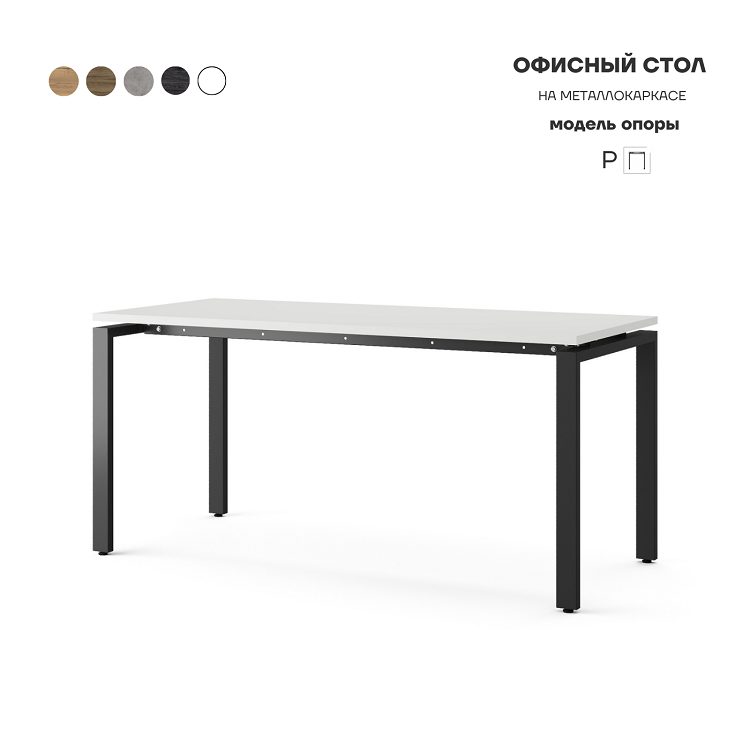Стол офисный КОБОР P-160/80 black/premium