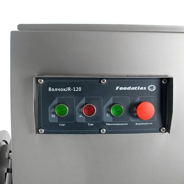 Фото Волчок автоматический Foodatlas JR-120 (AR) — арт. УТ000000958 10