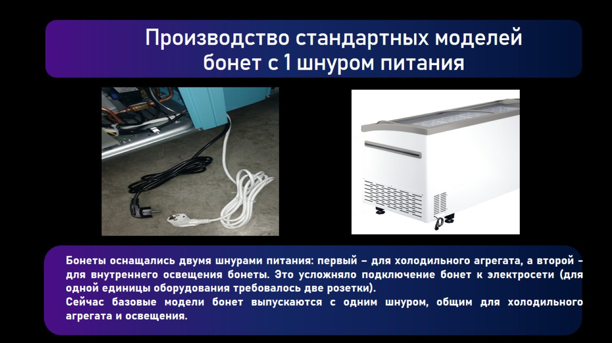 Фото Ларь-бонета комбинированная HAIER GTS2501GBC — арт. BF0KHP001RU 5