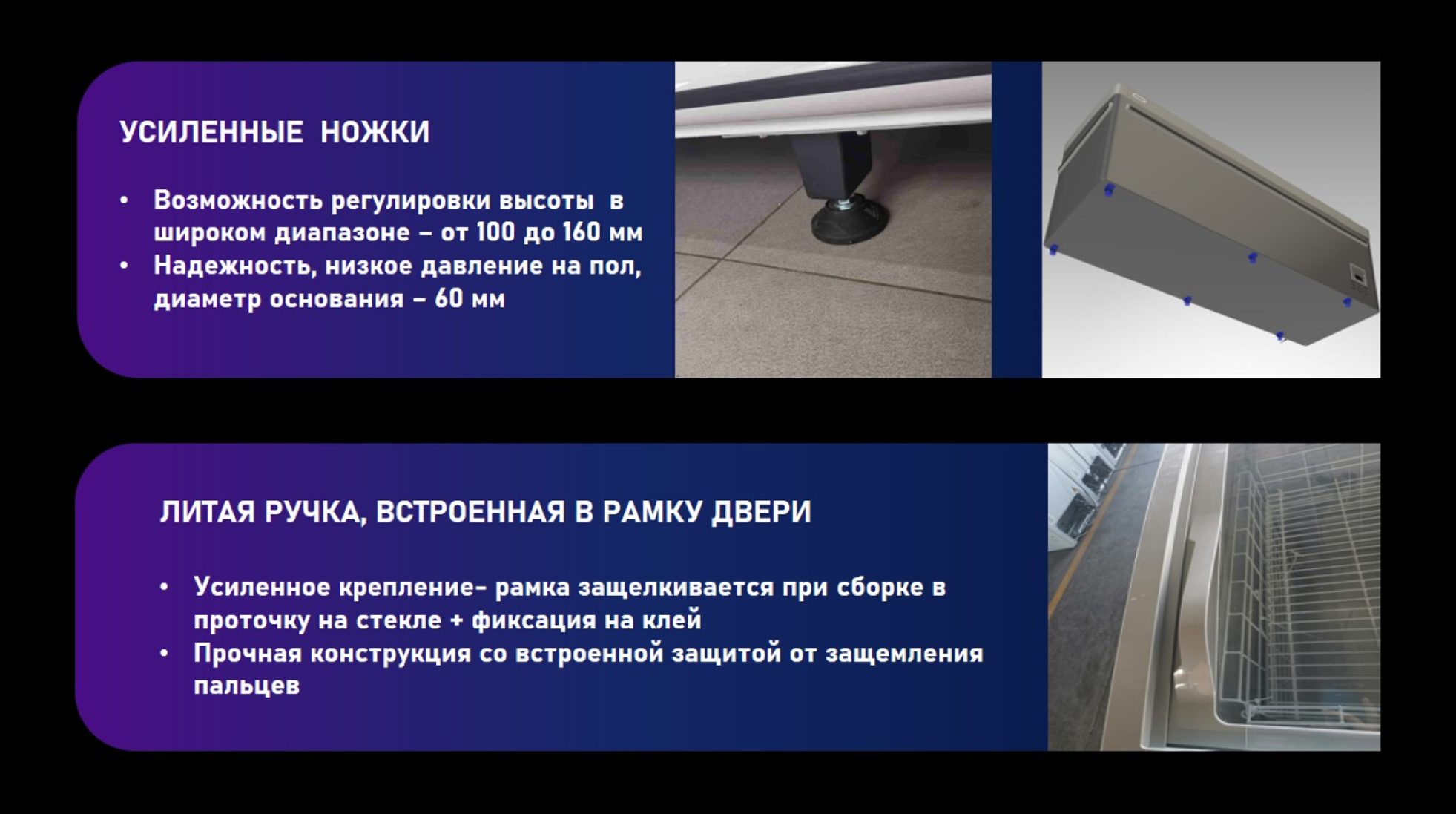 Фото Ларь-бонета комбинированная HAIER GTS2101GB — арт. BF0KH5002RU 4