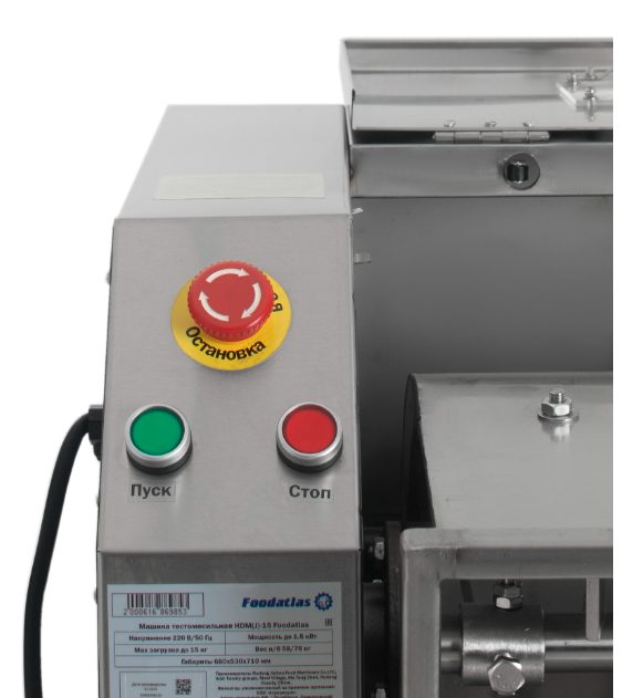 Фото Тестомес горизонтальный Foodatlas HDM(J)-25 (220V) — арт. ЦБ000003573 7