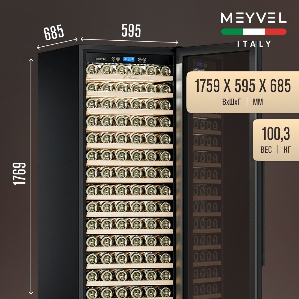 Фото Шкаф винный Meyvel MV171-KBT1 компрессорный 3