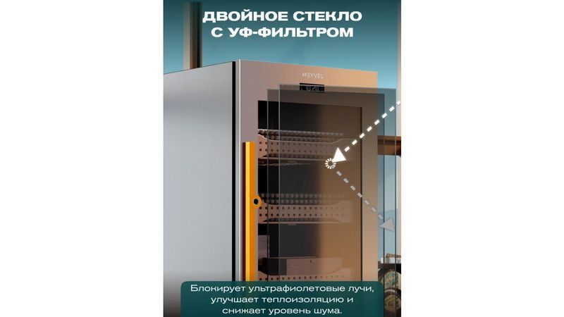 Фото Шкаф для сигар Meyvel MC-200BK (PRO) 12