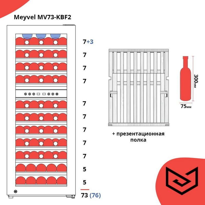 Фото Шкаф винный Meyvel MV73-KBF2,10 16