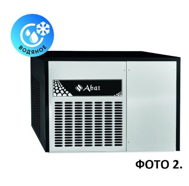 Фото Льдогенератор Abat ЛГ-250Ч-01 10
