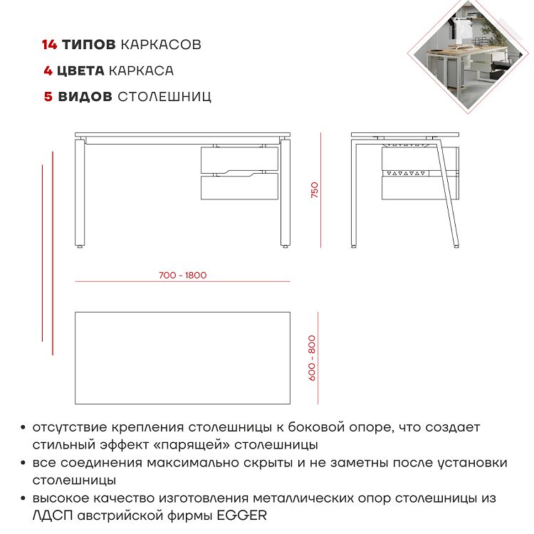 Фото Стол офисный КОБОР AB-160/70 aluminum/premium 1