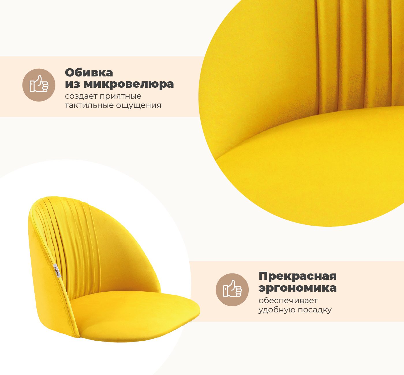 Фото Стул Sheffilton SHT-ST35-1/S37 имперский желтый/медный металлик 3