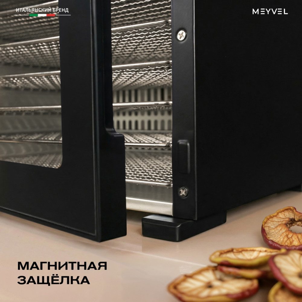 Фото Дегидратор сушилка Meyvel MDH8-2S (Black) 10