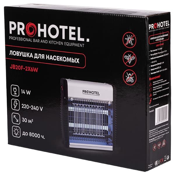Фото Лампа инсектицидная ProHotel JB20F-2X6W 3