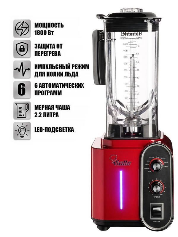 Блендер Viatto VA-BL1899R