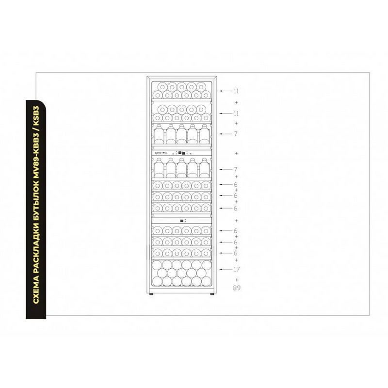 Фото Шкаф винный Meyvel MV89-KSB3 8