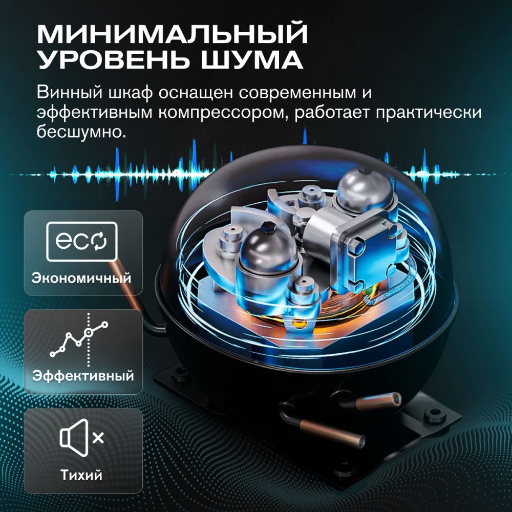 Фото Шкаф винный Meyvel MV47PRO-KBB2 компрессорный 5