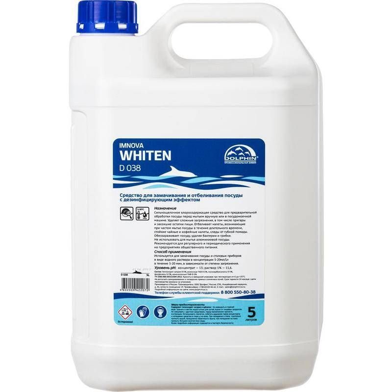 Средство для мытья Dolphin Imnova Whiten