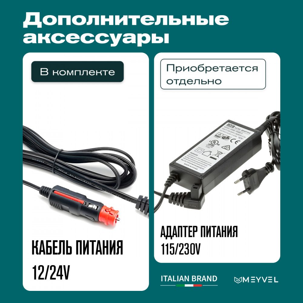 Фото Автохолодильник Meyvel AF-CB20 6