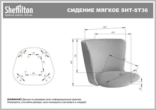 Фото Стул полубарный Sheffilton SHT-ST36-1/S65-1 тихий океан/венге 1
