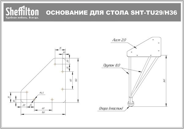 Фото Столик журнальный Sheffilton SHT-TU29/H36/ЛДСП 60/60 дуб сонома/черный муар 4