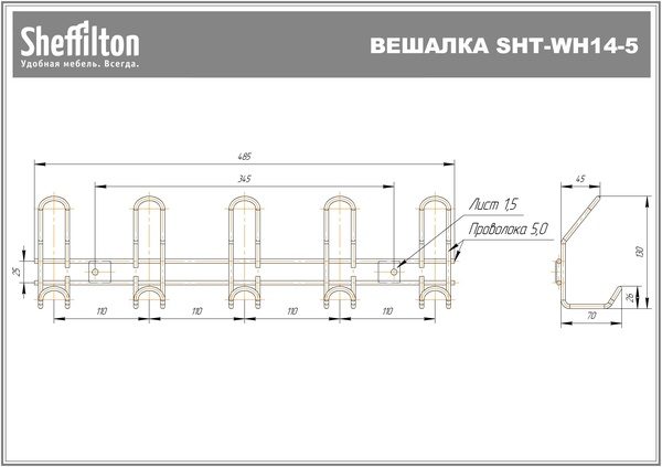 Фото Вешалка Sheffilton SHT-WH14-5 черный муар 2
